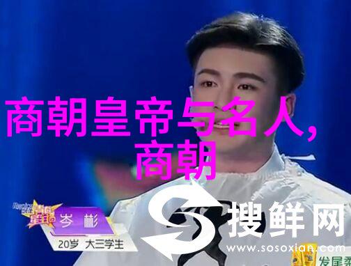 五代十国及北宋初年分裂和重建的风云变幻
