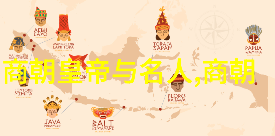 大明皇后孙若微一代温柔贤妃的传奇生平
