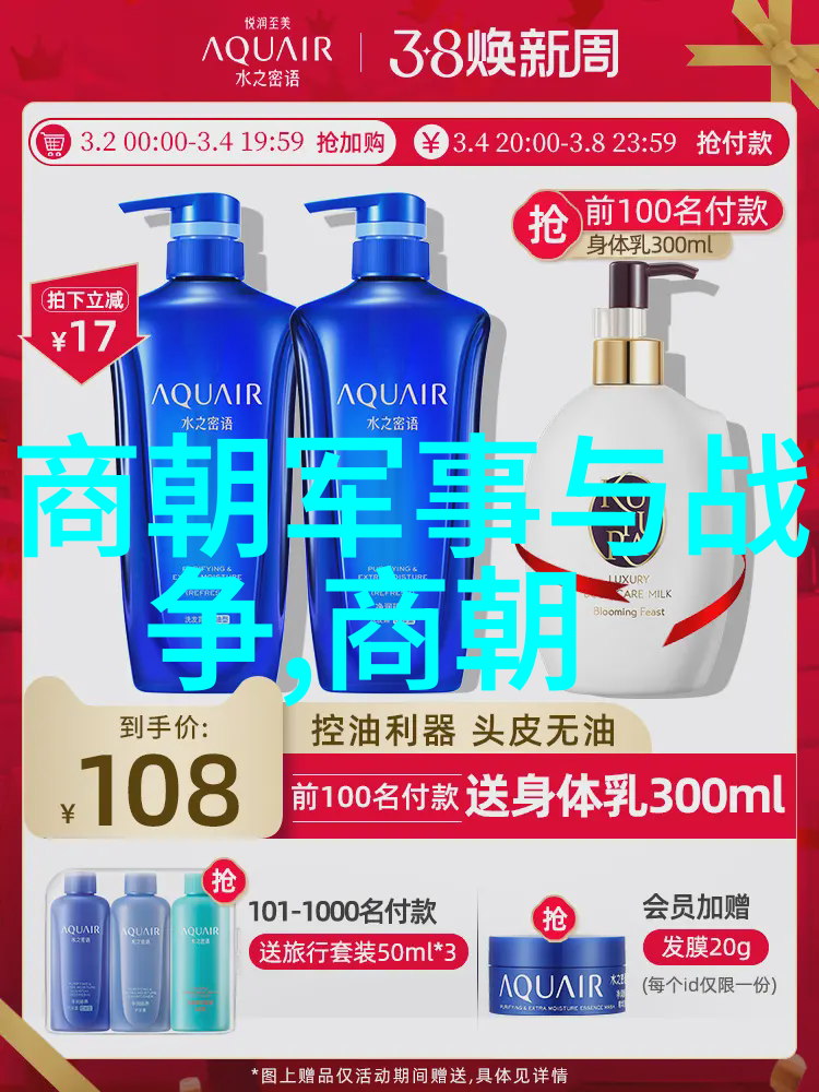 明朝都城变迁-南京的兴衰明朝几次将其设为首都
