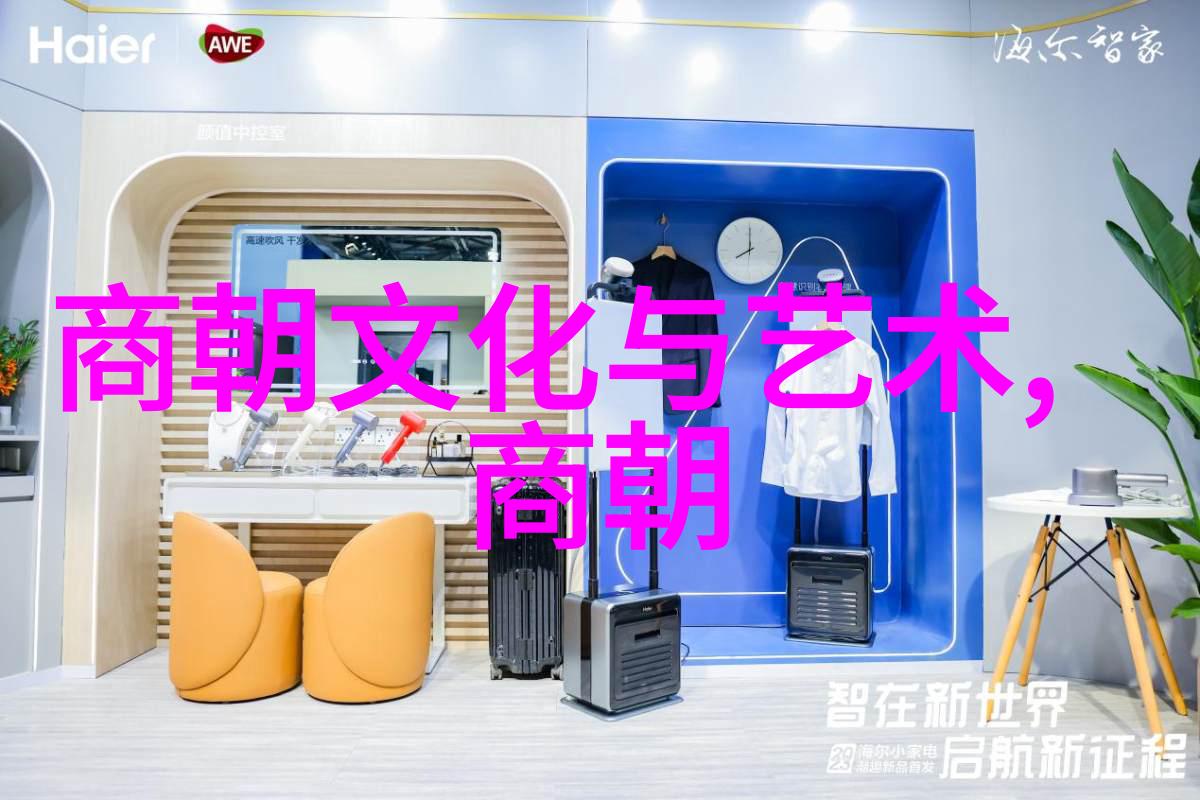 搜神号原型设计探索未知的科技奇迹