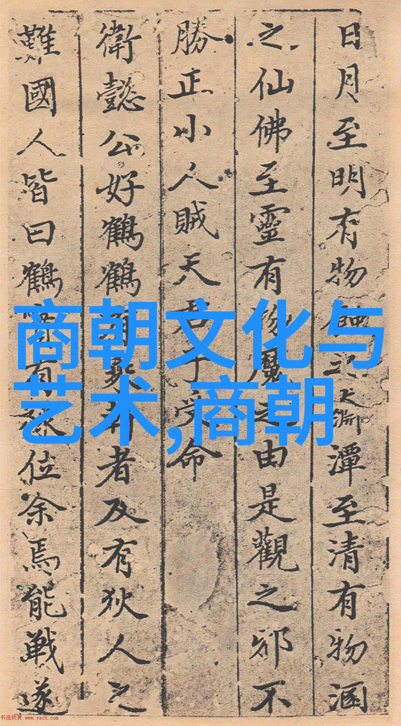 同治时期武术文化专业委员会探访少林寺进行文化交流活动