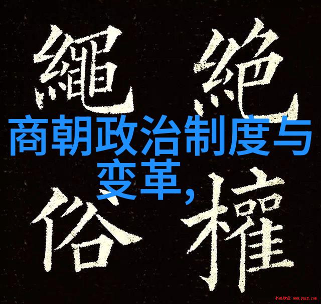 朱瞻基短命原因探究明朝末年皇帝健康状况分析