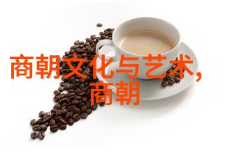 铁血之主努尔哈赤的帝位传承谜团