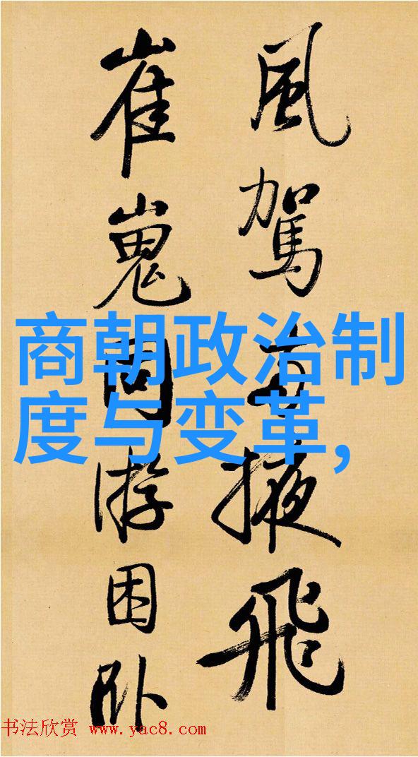 正史中刘伯温的晚年生活探究