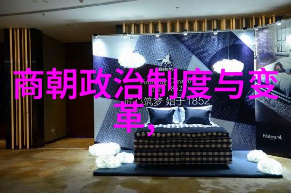 明朝帝王年号序盛衰交织的时光