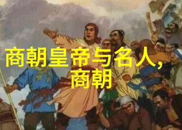 东汉将领刘隆爱情挽留一物代情记事如评其忠心