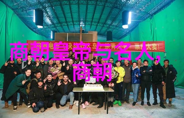 辉煌与衰落明朝历史的沧桑变迁
