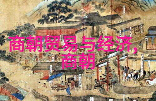 春秋五霸-战国争霸的辉煌与挫折