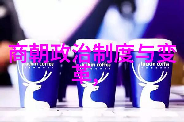 明朝那些事3逆袭的帝王与沉浮的人间