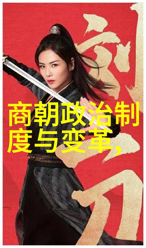 星光下的村庄传奇与贫穷的交响曲