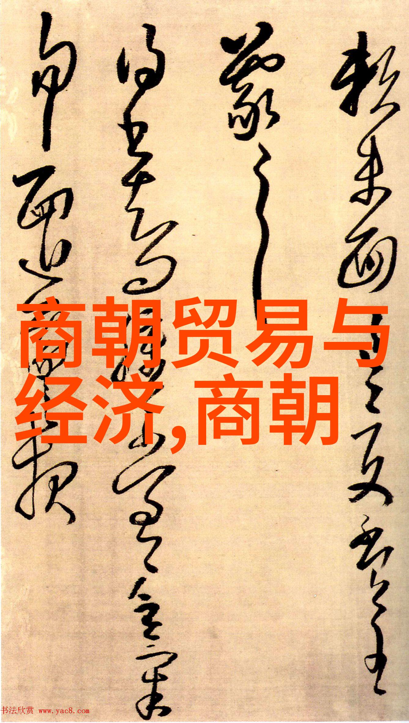 唐朝的辉煌与衰落历史上的盛世与衰亡