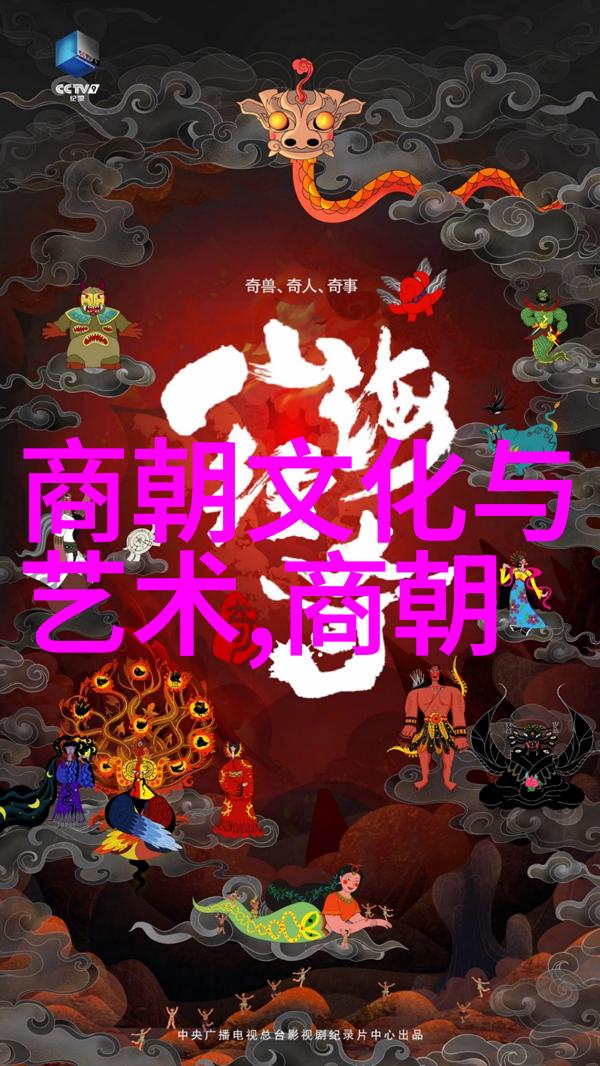 中国古代 排名-九命官人揭秘中国古代官阶系统
