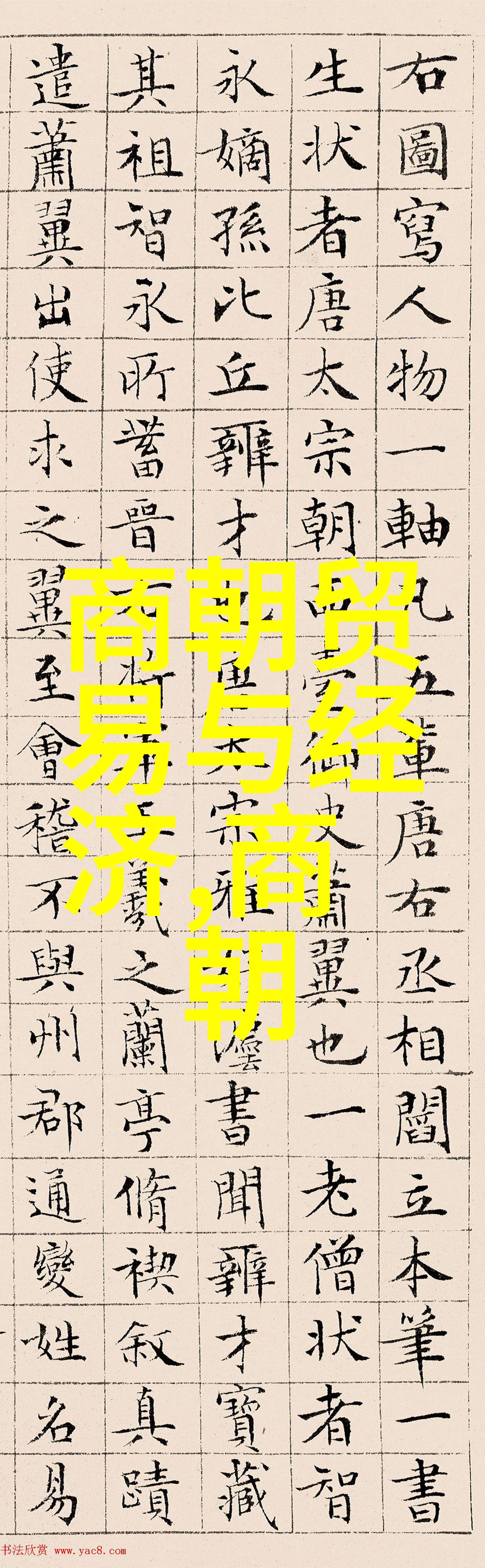 桂遇秋黄梅戏女驸马歌词研究与解读