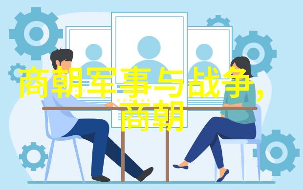 辽阔疆域元朝的版图扩展与国力强盛