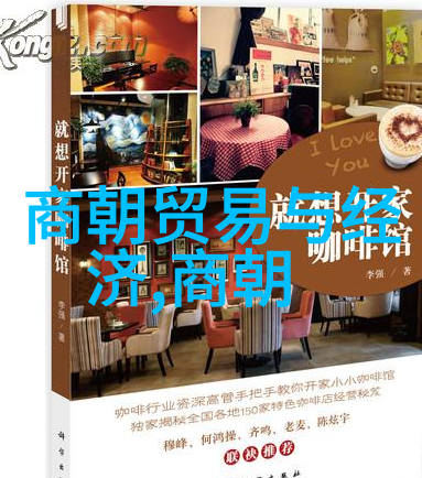人文典故中的爱情故事从古到今的恋曲传说