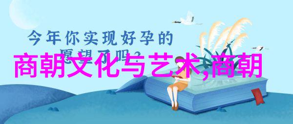 中国历史朝代划分从秦统一到满清盛衰我国古今的兴衰变迁