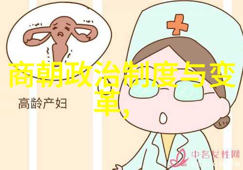 明朝百姓生活艰辛与清朝平民贫困比较历史上的穷人生活差异