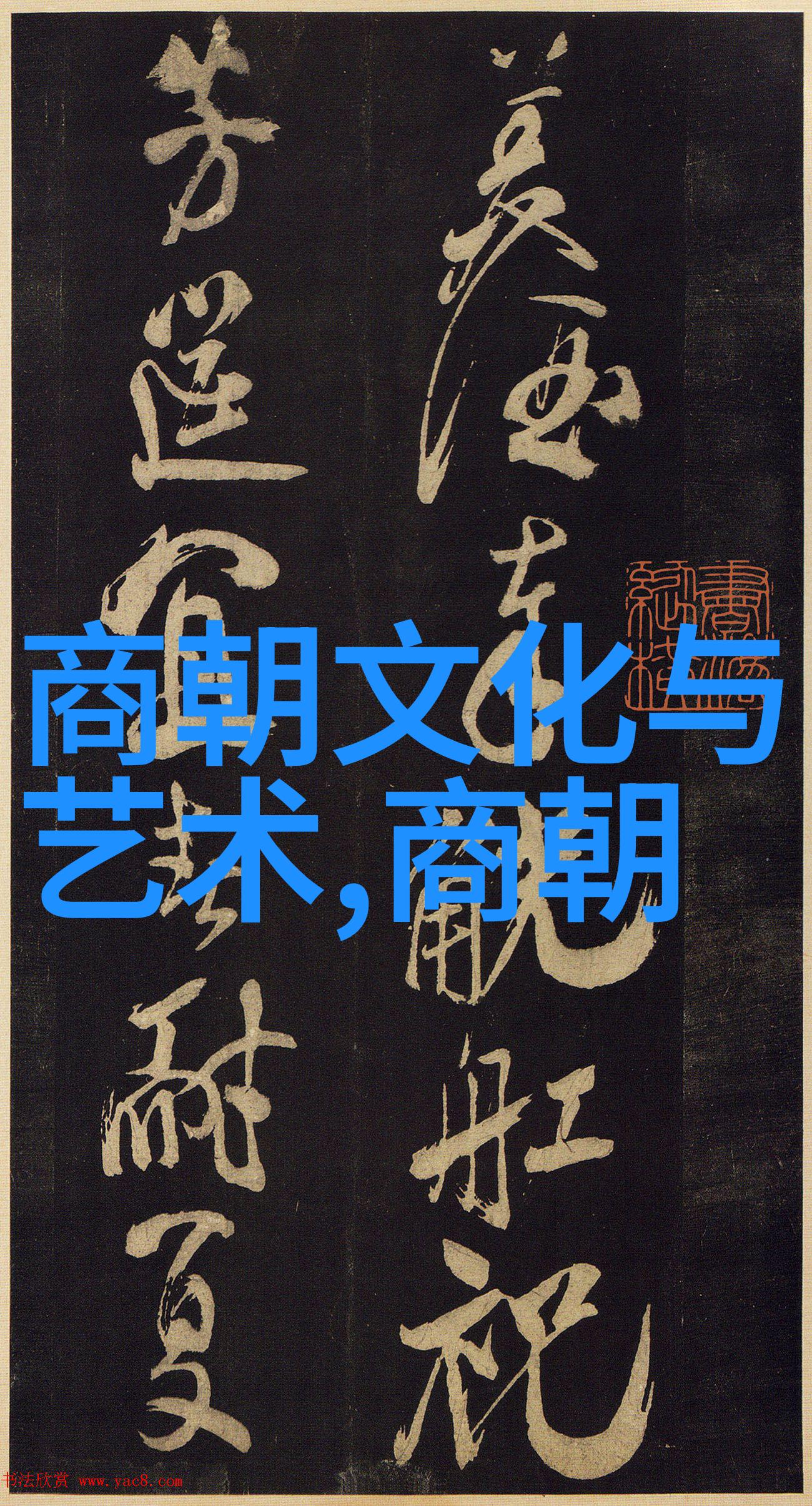 各朝代之长历史上的统治年限有何规律