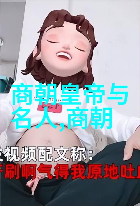 明朝的耻辱土木堡我亲历了那场历史上的大败