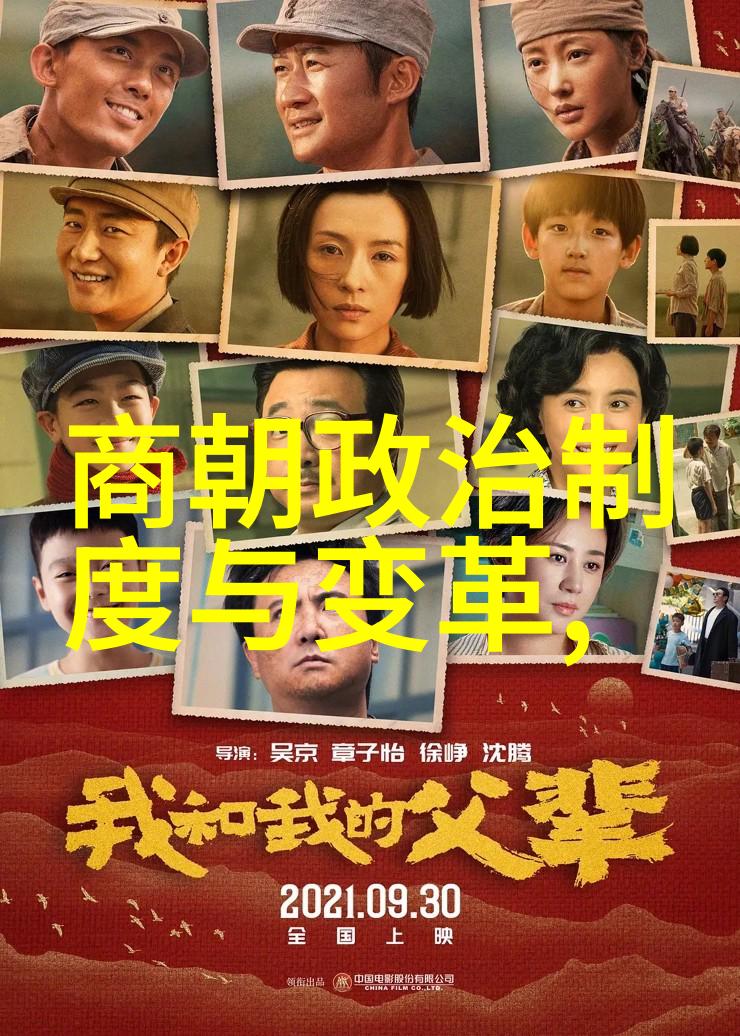 河南越调一代宗师秦雪梅吊孝全场表演展示了她对豫剧深厚情感和对自然美的独特诠释