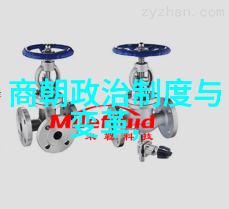 魏晋南北朝时期爵位等级之争寻找社会稳定的路径