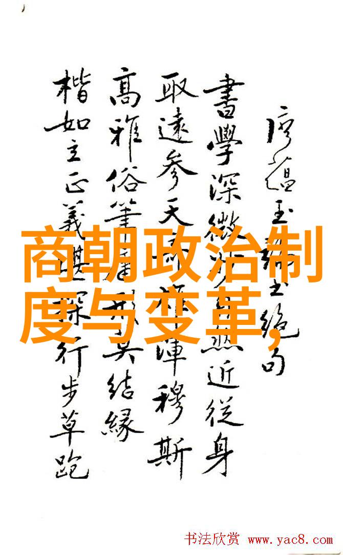元代隐匿的足迹探究历史记载中的遗忘与遗留