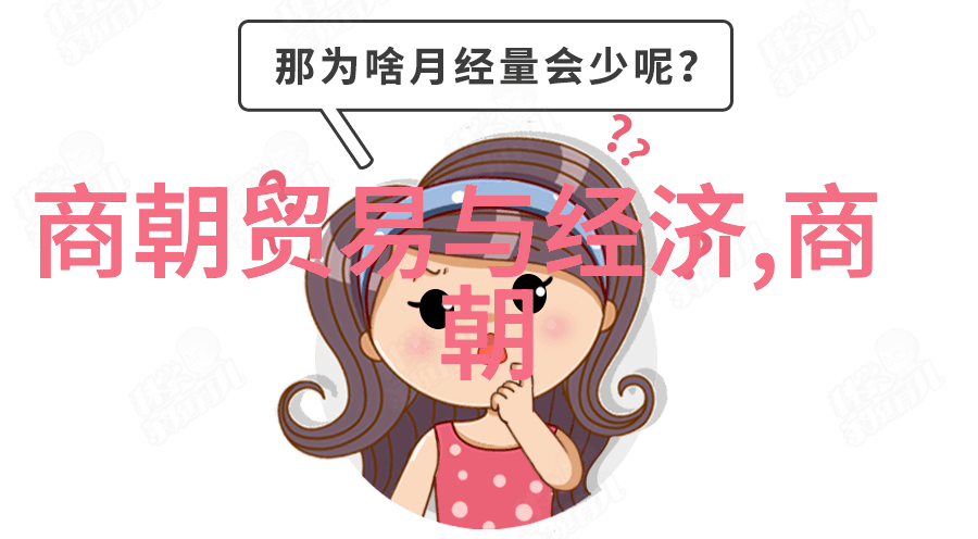 白妇少洁高义古代女性道德与美德的完美体现