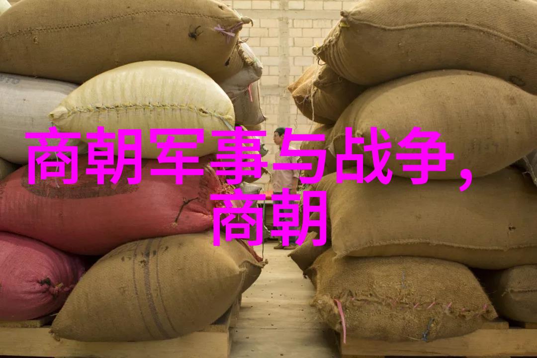 从黄帝到秦始皇中国历史简表图的开端