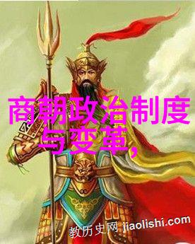 北周隋朝交接之谜解析