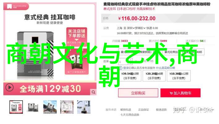 中国历史的长河从黄帝时期到清朝的辉煌与变迁