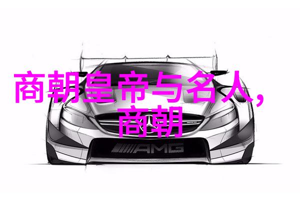 我们今天对明朝帝王生活方式的向往源于哪里