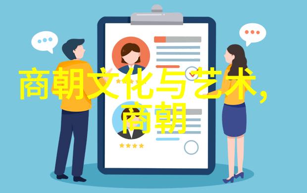 明朝的顺序表及关系我是如何跟着历史书本揭开明朝家族谱的秘密