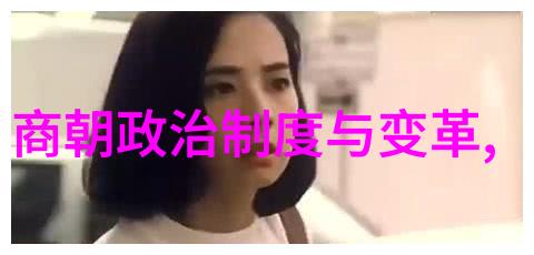 明朝君主背后的秘密他们的智慧与悲剧在历史长河中沉默了多少声