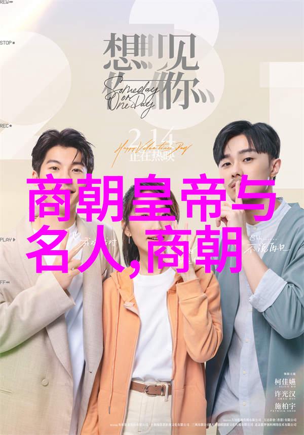 科举制度与士人阶层的地位变迁