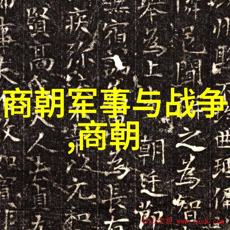 历史笑话从黄帝大帝到清朝末代笑声穿越千年
