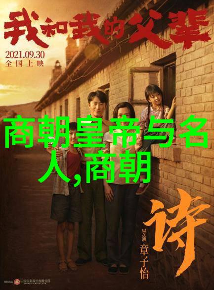 明朝那些事儿金句摘抄历史的智慧与人性的复杂