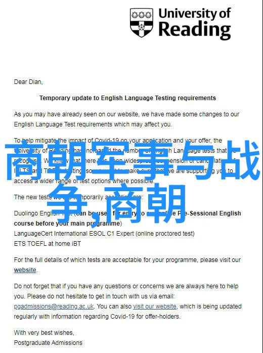 云端上的时间机器如何在中国历史网上体验古代生活