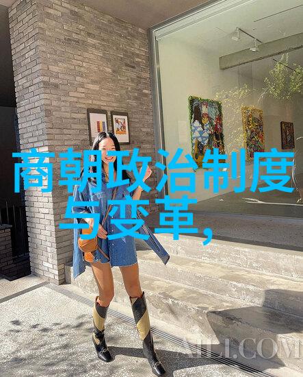 从朱元璋到崇祯明朝兴衰史的回顾