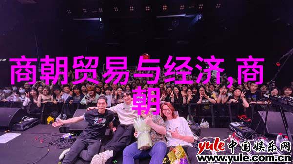 历史上最不该灭亡的朝代 - 逆袭的荣耀探索被遗忘帝国的复兴