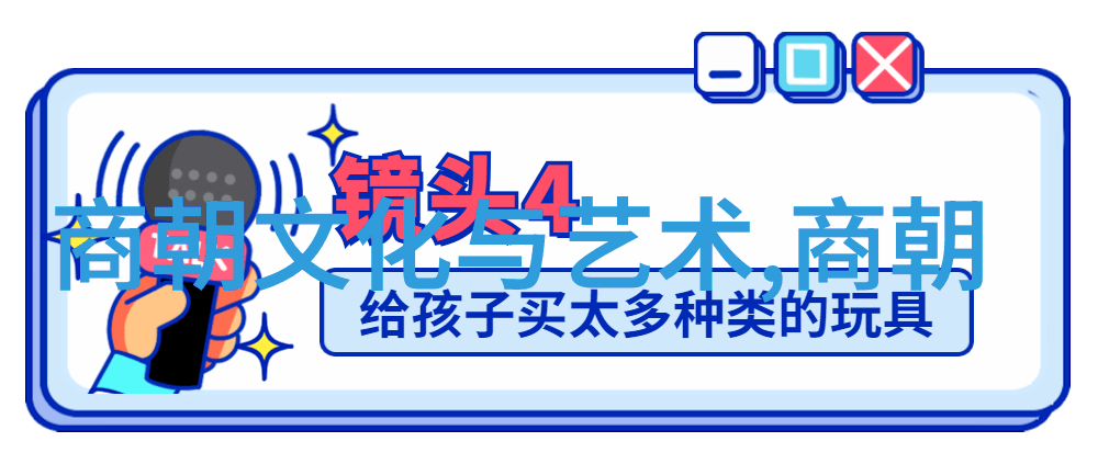 古风绘卷金碧辉煌的都城梦想