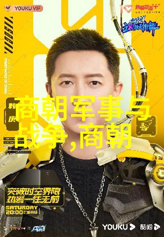 明朝历代君主排名历史的印记与时间的考量