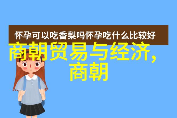 古都风华宋朝的繁荣与辉煌
