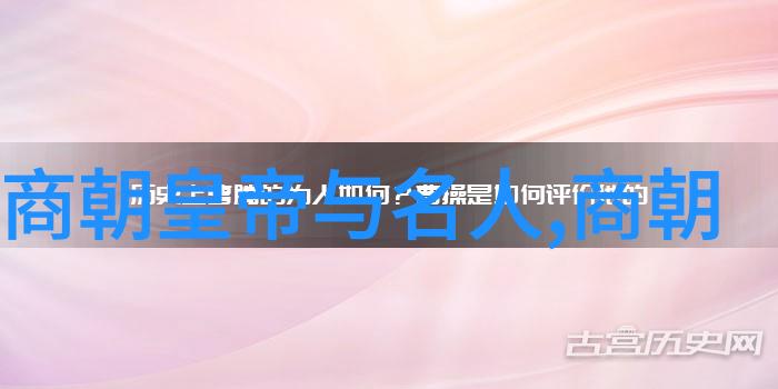 古往今来诠释历史巨星的光辉篇章
