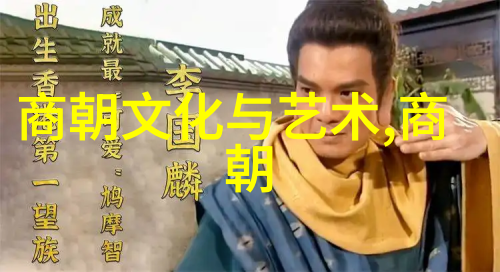 最长的封建朝代是哪个-穿越千年探秘最长寿的封建王朝