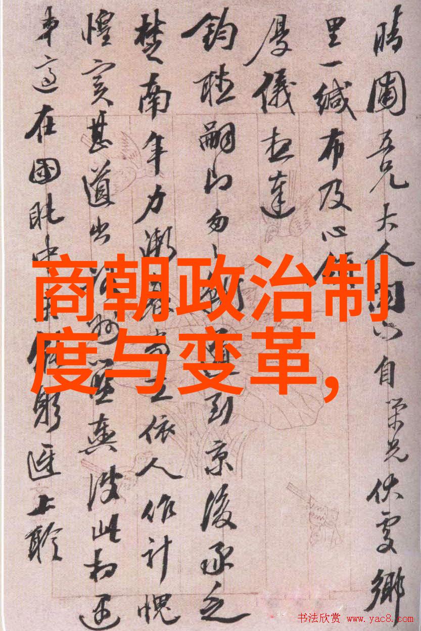 宋代史料探究解读古籍与碑刻的历史见证