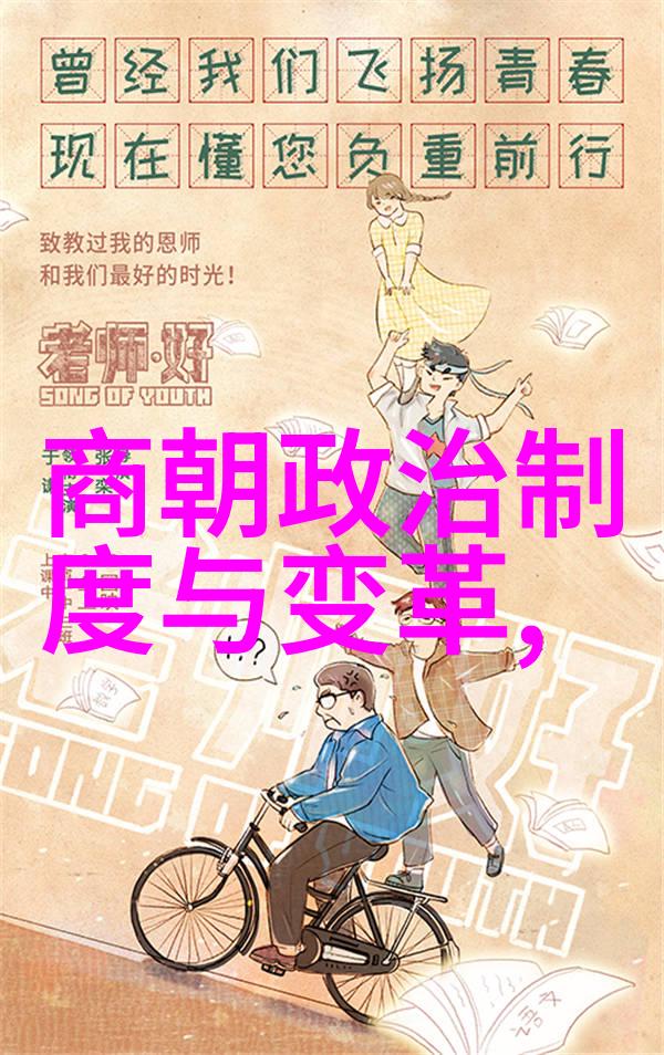 朱允炆与朱棣战略失衡与帝位之争的历史谜题