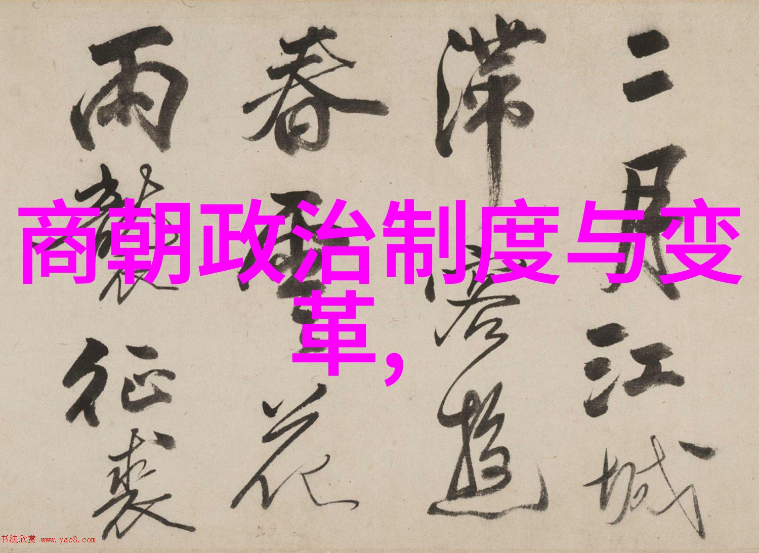 男生坤坤的棋艺与爱情故事