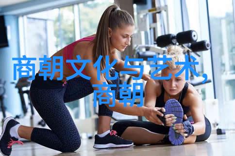 明朝怀旧-岁月静好明朝的悠然自得与对往昔的向往