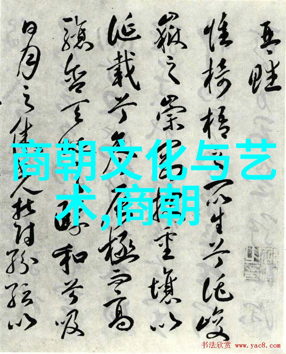 明朝列帝家谱考究权势与血缘的纠葛