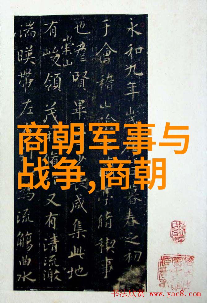 明清之争哪个朝代的垃圾更让人头疼